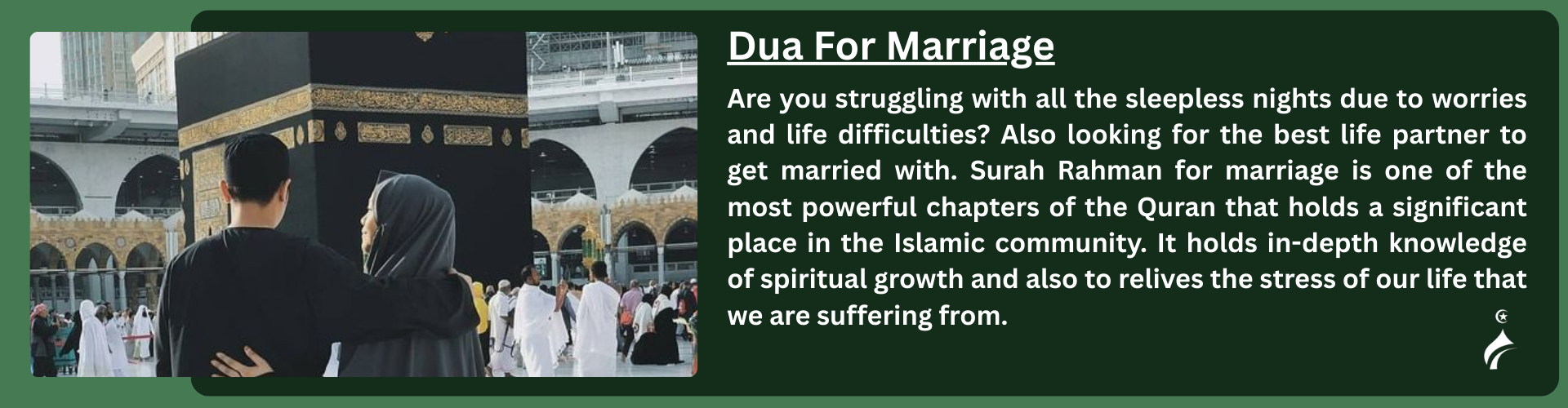 dua for marriage