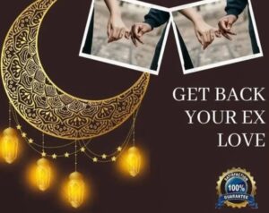 dua for love
