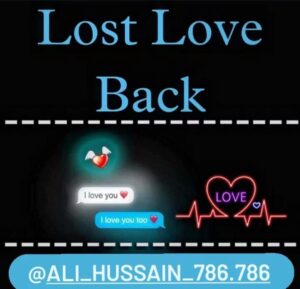 dua for love